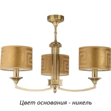 Потолочная люстра Decor DEC-ZW-3(N/A) купить в Москве