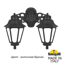 Настенный фонарь уличный Anna E22.141.000.BYF1RDN купить в Москве