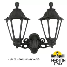 Настенный фонарь уличный Rut E26.141.000.VYF1R купить в Москве