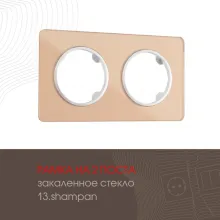Рамка am-502.13 502.13-2.shampan купить в Москве