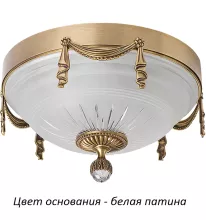 Потолочный светильник Kutek Baccara BAC-PLM-3(BZ)300 купить в Москве