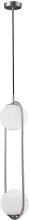Подвесной светильник Glob LOFT2601-B купить в Москве