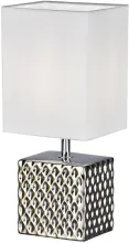 Интерьерная настольная лампа Edge 10150/L Silver купить в Москве