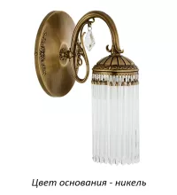 Бра Kutek Fiore FIO-K-1(N) купить в Москве