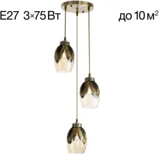 Подвесной светильник Garuda CL420033 купить в Москве