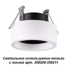 Novotech 358206 Встраиваемый точечный светильник 