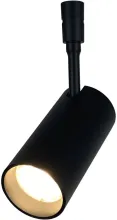 Трековый светильник Флекси 852010601 купить в Москве