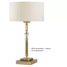 Интерьерная настольная лампа Fagiano FAG-LG-1(N/A) купить в Москве
