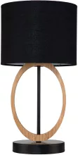 Интерьерная настольная лампа Rustic 10196/L купить в Москве