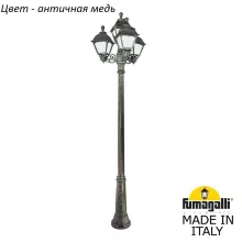 Наземный фонарь Cefa U23.157.S31.VYF1R купить в Москве