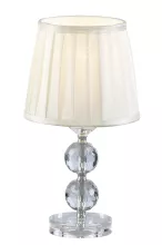 Настольная лампа Arte Lamp  A5146LT-1WH купить в Москве