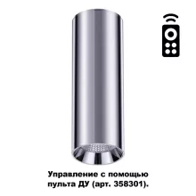 Точечный светильник Demi 358314 купить в Москве
