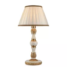 Arte Lamp A9570LT-1WG Настольная лампа ,кабинет,гостиная,спальня