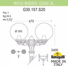 Наземный фонарь GLOBE 300 G30.157.S20.VXF1R купить в Москве