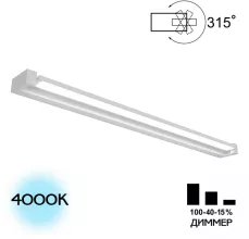 Настенный светильник Визор CL708290N купить в Москве