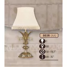 Интерьерная настольная лампа 003R 003R/1 AA BEIGE SHADE купить в Москве