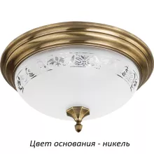 Потолочный светильник Kutek Decor DEC-PLM-3(N)470 купить в Москве