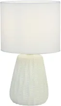 Интерьерная настольная лампа Hellas 10202/L White купить в Москве