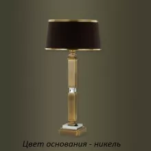 Интерьерная настольная лампа Kutek Arona ARO-LG-1(N) купить в Москве
