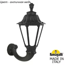 Настенный фонарь уличный Rut E26.132.000.VYF1R купить в Москве