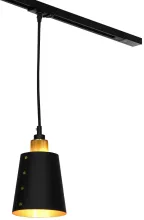Loft LSP-9861-TAB Трековый светильник 