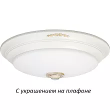 Потолочный светильник Kutek Bellagio BEL-PL-3(BZ)OZ купить в Москве