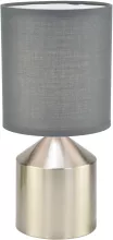 Интерьерная настольная лампа  709/1L Grey купить в Москве