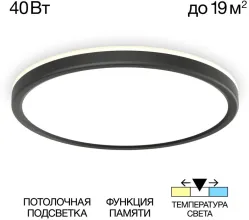 Настенно-потолочный светильник Basic Line CL738321VL купить в Москве