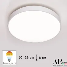 Потолочный светильник Toscana 3315.XM302-1-374/24W/4K White купить в Москве