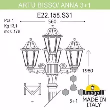Наземный фонарь Anna E22.158.S31.BXE27 купить в Москве