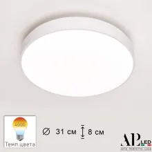 Потолочный светильник Toscana 3315.XM302-1-328/18W/4K White купить в Москве