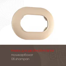 Рамка am-502.08 502.08-double.shampan купить в Москве