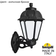 Настенный фонарь уличный Saba K22.131.000.BYF1R купить в Москве