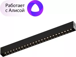 Трековый светильник Smart DK8002-BK купить в Москве