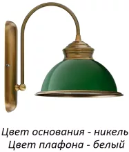 Бра Lido LID-K-1(N) купить в Москве
