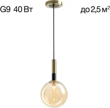 Подвесной светильник Нарда CL204110 купить в Москве