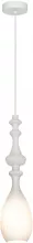 Lussole LSP-8519 Подвесной светильник 
