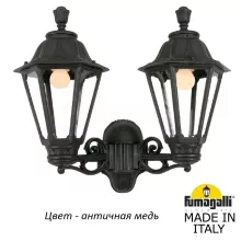 Настенный фонарь уличный Rut E26.141.000.VXF1R купить в Москве