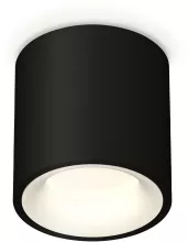 Ambrella XS7532020 Точечный светильник 