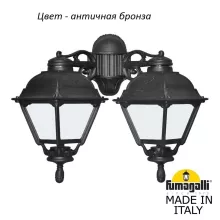 Настенный фонарь уличный Cefa U23.141.000.BYF1RDN купить в Москве