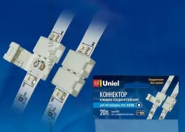 Uniel UTC-L-2/A20-NNN White 020 Polybag Клемма 