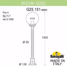 Наземный фонарь Globe 250 G25.151.000.VZE27 купить в Москве