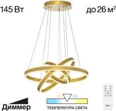 Подвесной светильник Дуэт CL719652 купить в Москве