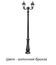 Наземный фонарь RUT E26.202.R20.BYF1R купить в Москве