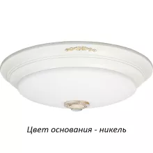 Потолочный светильник Kutek Bellagio BEL-PL-3(N) купить в Москве