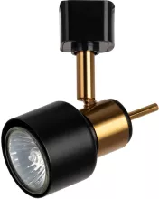 Arte Lamp A1906PL-1BK Трековый светильник 