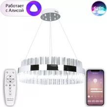 Подвесная люстра Smart Home LED LAMPS 81221 купить в Москве