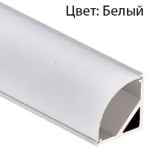Профиль для светодиодной ленты  0242703 купить в Москве