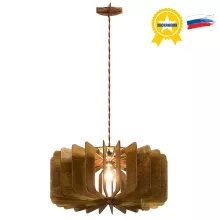 Подвесной светильник 2-5812-1-BR E27 Максисвет Eco купить в Москве