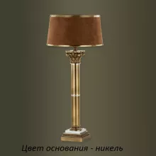 Интерьерная настольная лампа Kutek Vera VER-LG-1(N/L) купить в Москве